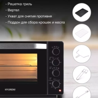 Мини-печь MIO-HY081 38л. 2000Вт