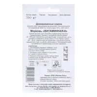 Семена Морковь  "ВИТАМИННАЯ - 6" простое драже, 300 шт