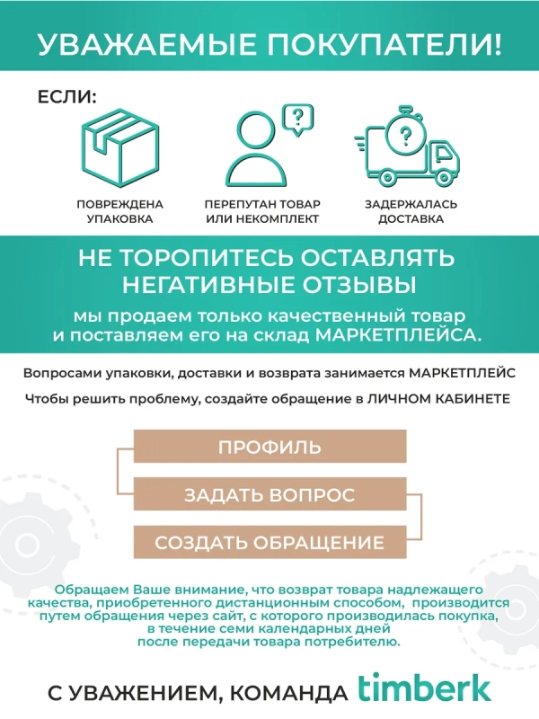 Масляный электрический радиатор TOR 21.1507 DC