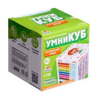 Развивающий трансформер &laquo;Умникуб: Английский язык&raquo;, 3+