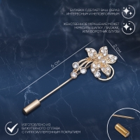 Булавка &laquo;Цветок с тычинками&raquo;, 6 см, цвет МИКС