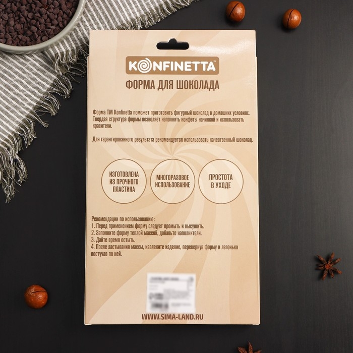 Форма для шоколада KONFINETTA LOVE, 27,5&times;17,5&times;2,5 см, 3 ячейки 7&times;7 см, цвет прозрачный