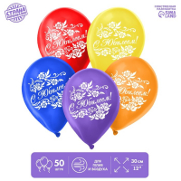 Шар латексный 12" &laquo;С юбилеем&raquo;, 50 шт.