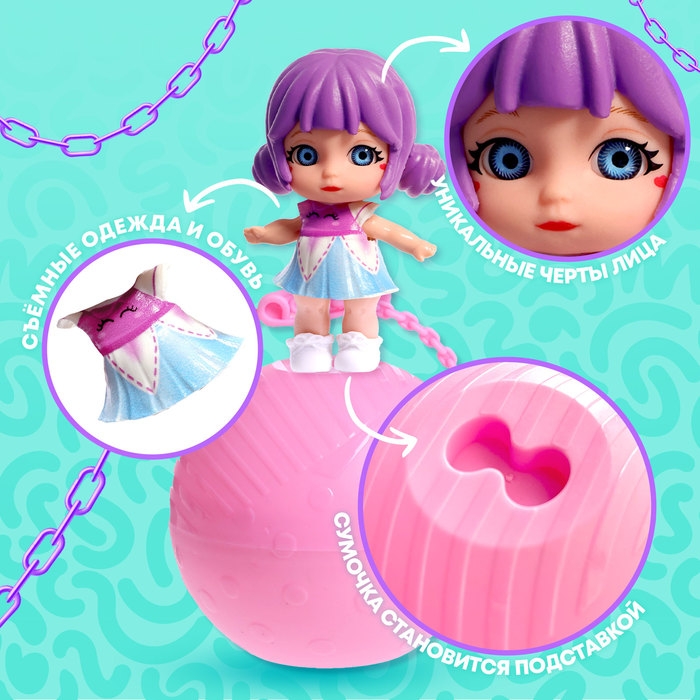 Кукла-сюрприз &laquo;Крошка Мия&raquo;, с пони, МИКС