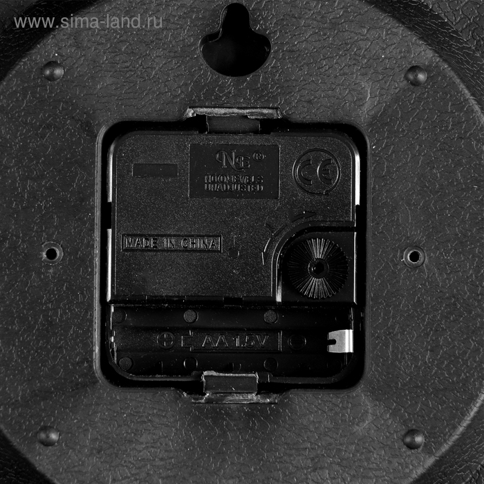 Часы настенные, серия: Интерьер, "Риволи", дискретный ход, 21 х 47 см