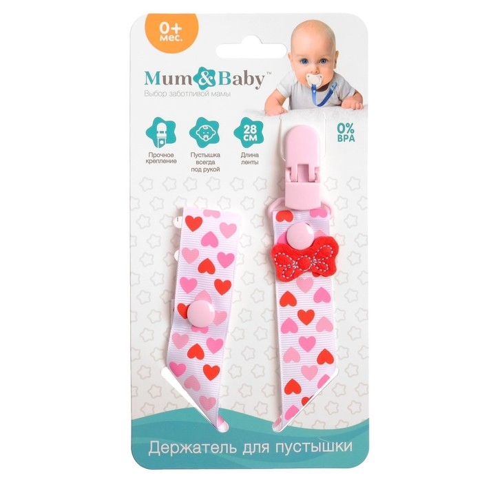 Держатель для соски - пустышки &laquo;Любимая дочка&raquo;, на ленте