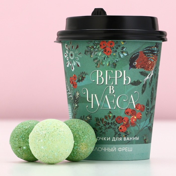 Подарочный набор косметики новогодний &laquo;Верь в чудеса!&raquo;, бомбочки для ванны, 6 х 20 г, аромат яблочного фреша, Новый Год