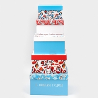 Набор подарочных коробок 5 в 1 &laquo;С Новым счастьем&raquo;, 14 х 14 х 8 - 22 х 22 х 12 см, Новый год