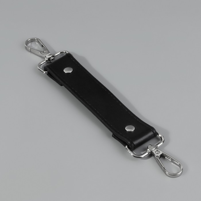 Ручка для сумки, с карабинами, 20 &plusmn; 1 см &times; 2,5 см, цвет чёрный/серебряный