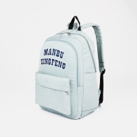 Рюкзак школьный из текстиля, 4 кармана, цвет зелёный