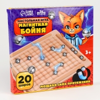 Настольная игра  "Магнитная бойня" 26&times;25&times;2,5 см