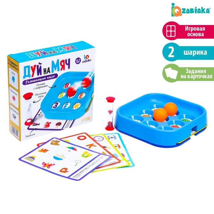 Развивающий набор &laquo;Дуй на мяч&raquo;, игровая основа, шарики, набор карточек