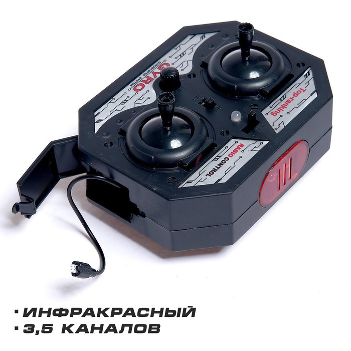 Вертолёт радиоуправляемый SKY, с гироскопом, цвет красный