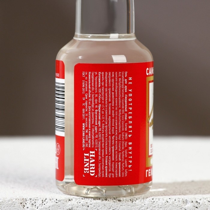 Подарочный набор косметики &laquo;Крутой мужик&raquo;, гель для душа во флаконе виски 100 мл и гель для душа во флаконе водки 90 мл, Новый Год