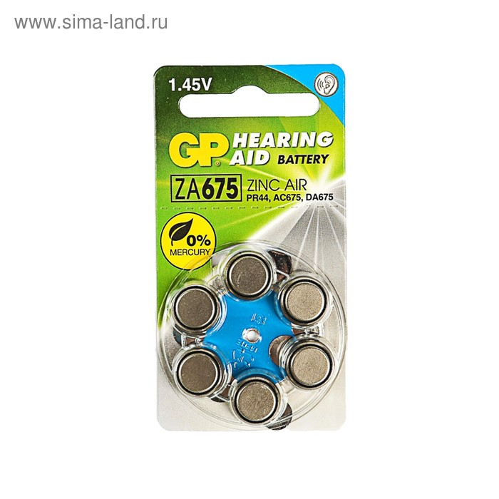 Батарейка цинковая GP, ZA675 (PR44)-6BL, для слуховых аппаратов, 1.45В, блистер, 6 шт.