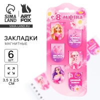 Закладки магнитные, 6 шт &laquo;Принцессы&raquo;