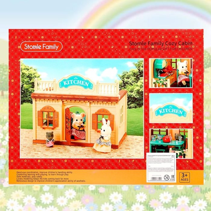 Дом для зверей &laquo;Любимый питомец&raquo;, кухня