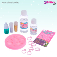 Наборы для опытов &laquo;Украшения из эпоксидной смолы: сделай сам колечки&raquo;
