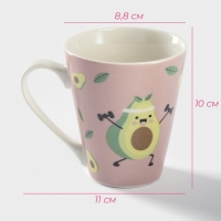 Кружка фарфоровая Доляна &laquo;Озорной авокадо&raquo;, 320 мл ㅤ