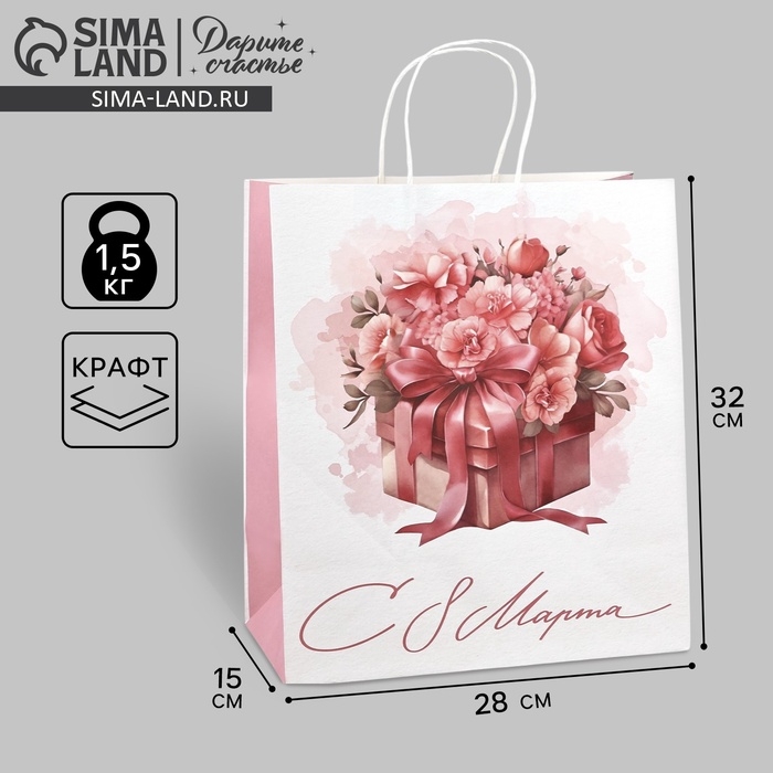 Пакет подарочный крафт &laquo;С 8 марта&raquo;, цветы, 32 х 28 х 15 см