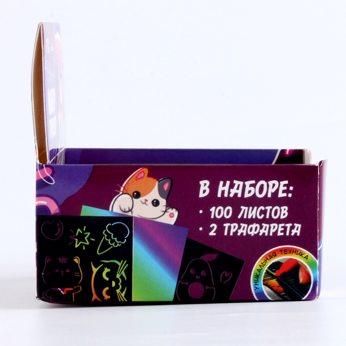 Гравюра детская &laquo;Мир аниме&raquo; с цветным эффектом, 100 шт, 8 х 8 см