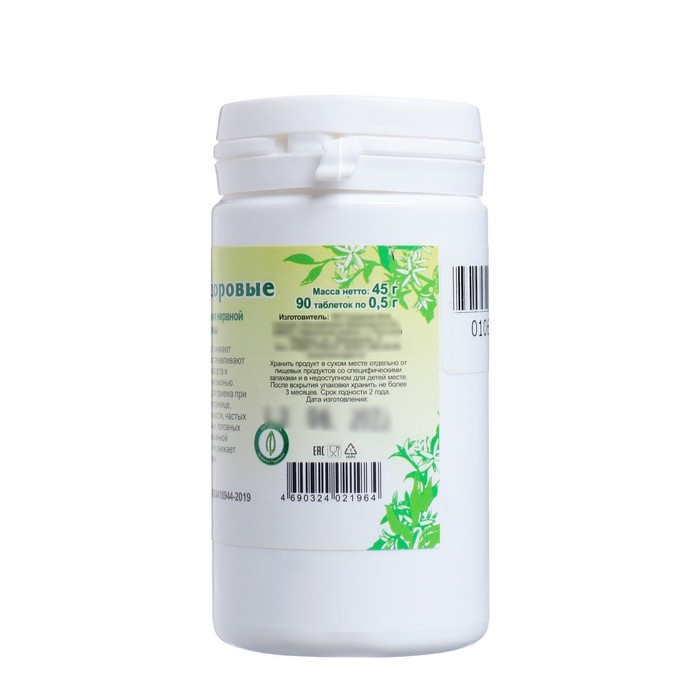 Пищевая добавка &laquo;Нервы здоровые&raquo;, 90 таблеток