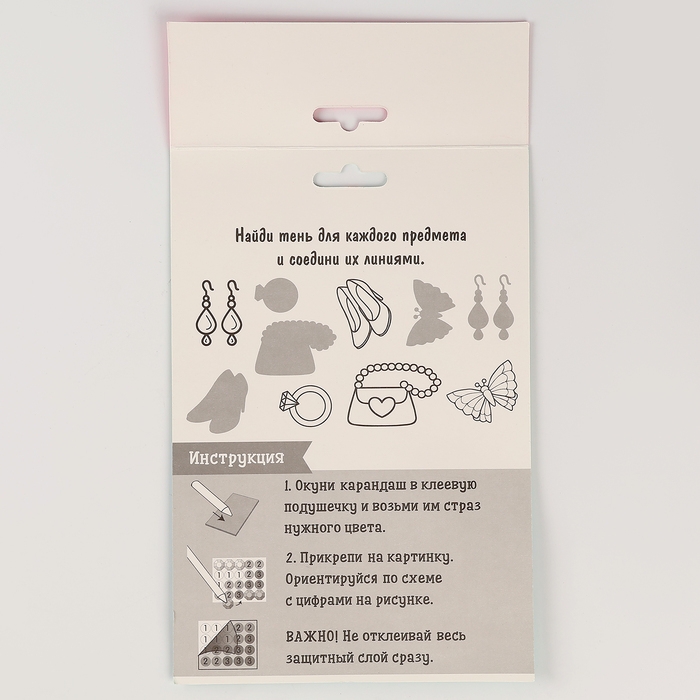 Алмазная мозаика с частичным заполнением для детей. Наряди персонажа &laquo;Принцесса&raquo;