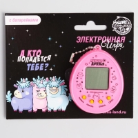 Электронная игра &laquo;Единорожки&raquo;,168 персонажей, на блистере