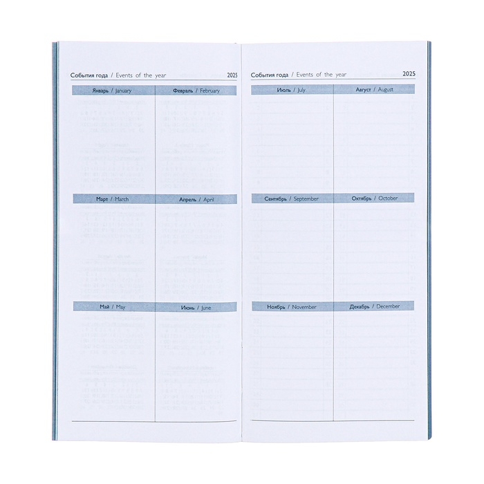 Еженедельник датированный 2025 года, 80х165 мм, 64 листа ESCALADA, мягкая обложка из искусственной кожи, блинтовое тиснение, блок 70 г/м&sup2;, голубой