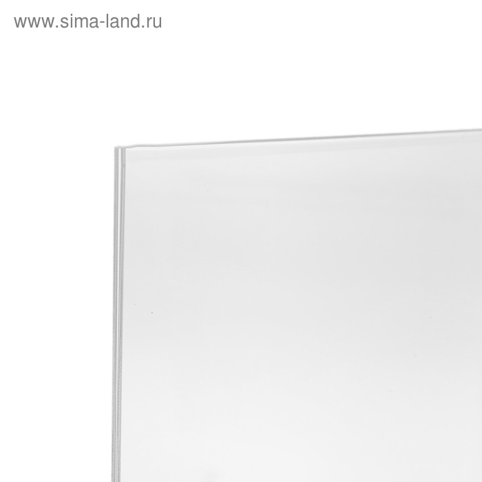Двухсторонняя подставка А5, 15&times;23&times;5,5см, оргстекло 1,5 мм в защитной плёнке