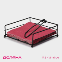 Салфетница Доляна &laquo;Столовые приборы&raquo;, с держателем, 17,5&times;18&times;6 см, цвет чёрный
