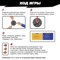 Настольная игра &laquo;Ток-шок&raquo;, 2-3 игрока, 8+