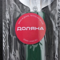 Открывашка - штопор Доляна &laquo;Польза&raquo;, 14,5 см, цвет зелёный