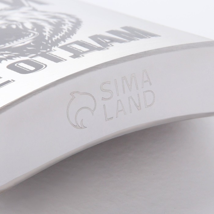 Фляжка &laquo;Своей тайги&raquo;, 240 мл