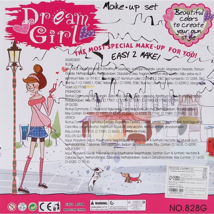 Набор косметики для девочки &laquo;Клубника&raquo;