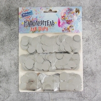 Наполнитель для шара &laquo;Круг серебро&raquo;, 1 см, набор 9 шт.