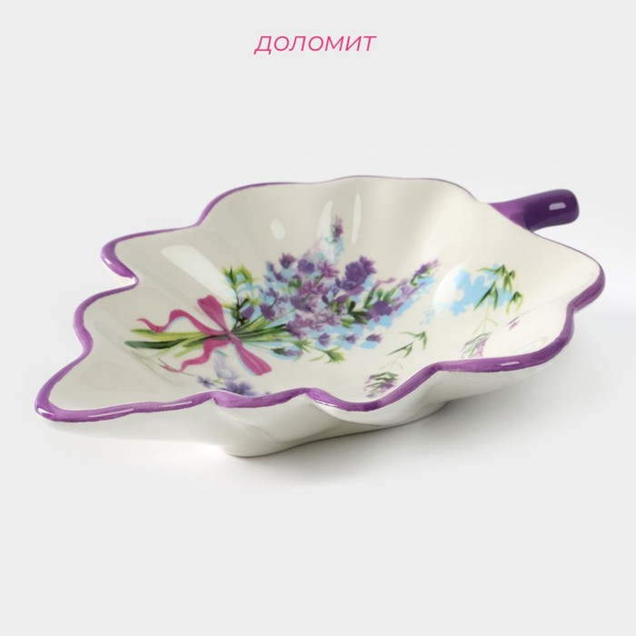 Блюдо сервировочное Доляна &laquo;Лаванда&raquo;, 21&times;15&times;4,5 см, цвет белый