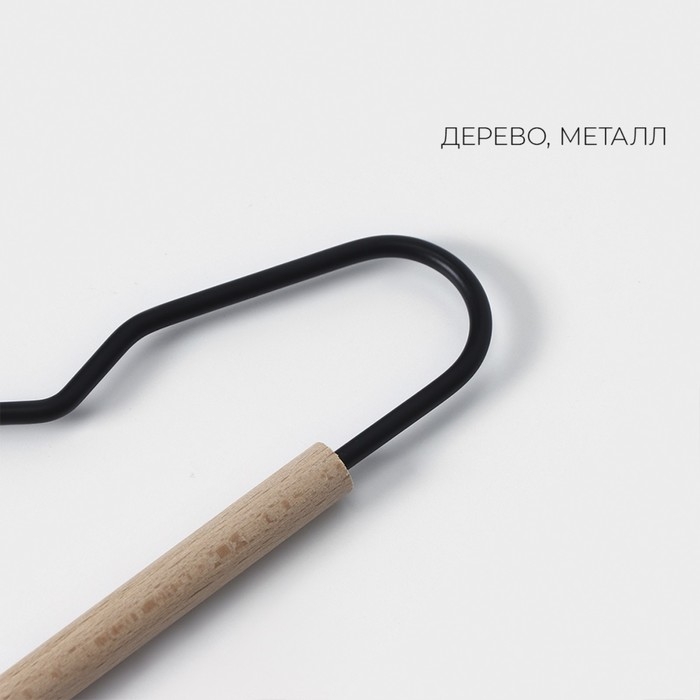 Плечики - вешалка для одежды LaDо́m Laconique, 42&times;19,5&times;1см, цвет чёрный