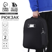 Рюкзак школьный с брелоком, эргономичная спинка &laquo;1 сентября: Аниме&raquo;, 39 х 32 х 14 см