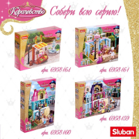 Конструктор Розовая Мечта &laquo;Королевская карета&raquo;, 139 деталей