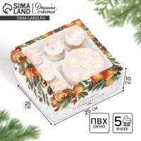 Коробка для капкейков и бенто-торта &laquo;Счастья в Новом году&raquo;, венок 25 х 25 х 10 см