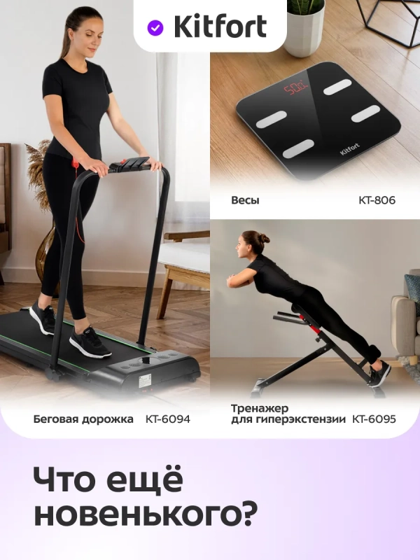 Велотренажер "2 в 1" для рук и ног для дома КТ-6442