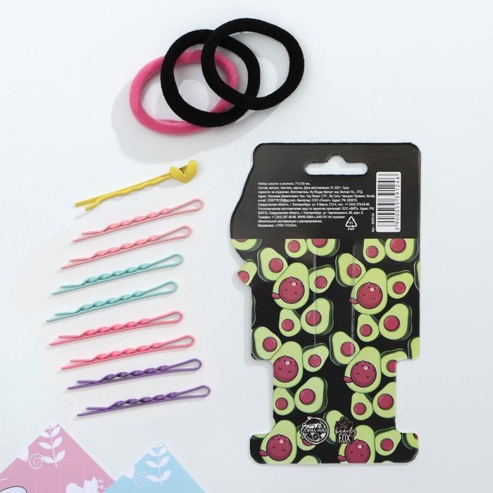 Резинки и невидимки для волос &laquo;Авокадо&raquo;, 12 шт