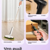 Кусторез аккумуляторный садовый КТ-4303 - 18 Вт