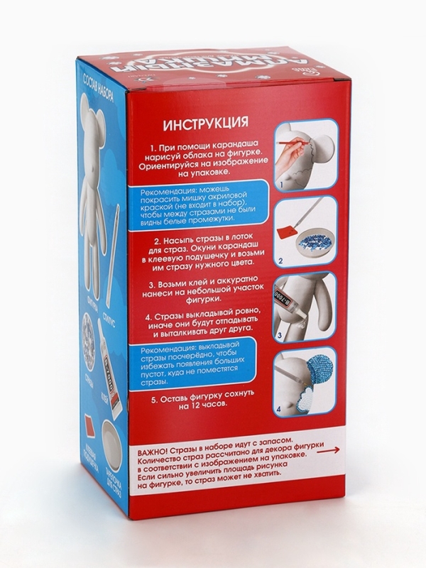 Алмазная мозаика на фигурке с полным заполнением &laquo;Медведь&raquo;, голубое небо с облаками