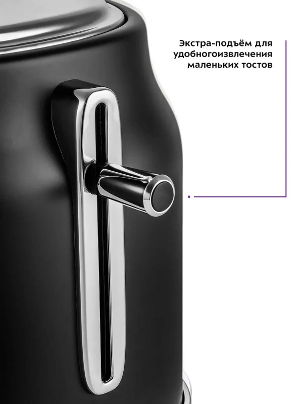 Тостер для хлеба КТ-2075 - 815 Вт