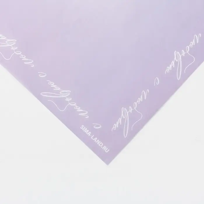 Пергамент для цветов &laquo;С любовью&raquo;, 50 х 70 см