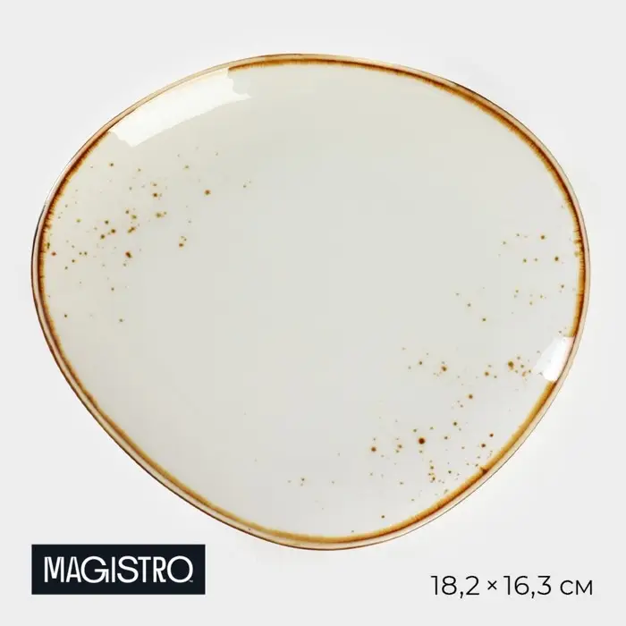 Блюдо фарфоровое для подачи Magistro &laquo;Церера&raquo;, 18,2&times;16,3 см, цвет белый