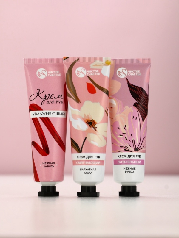 Набор три крема для рук в пакете, увлажнение,питание и смягчение