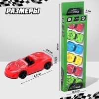 Набор машинок &laquo;Гонка&raquo;, 6 шт.